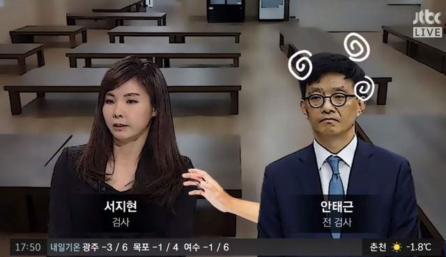 韓國重大醜聞《檢察官性騷擾檢察官》已超過兩千名民眾連署重啟案件