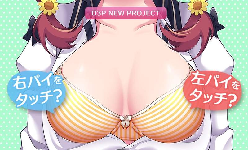 《TGS18》東京電玩展前的遊戲情爆乳大奶奶(誤)