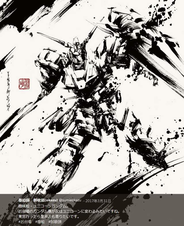 墨繪版《獨角獸鋼彈》黑與白構築出來的煞氣模樣 墨繪版《獨角獸鋼彈》黑與白構築出來的煞氣模樣