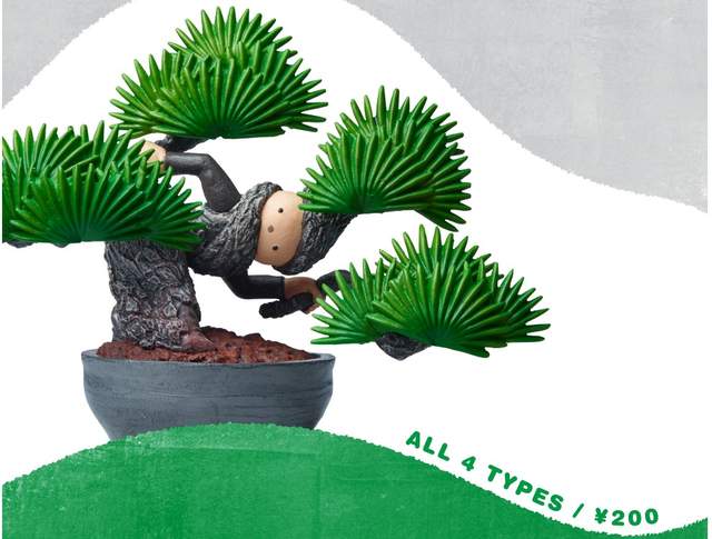 《盆惱 BON-NO》要是能變成一個盆栽該有多好呢 《盆惱 BON-NO》要是能變成一個盆栽該有多好呢