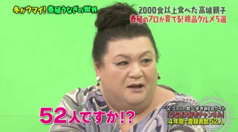 《52人訂閱的Youtuber》訂閱人數爆增100倍 不可小覷的電視影響力…… 《52人訂閱的Youtuber》訂閱人數爆增100倍 不可小覷的電視影響力……