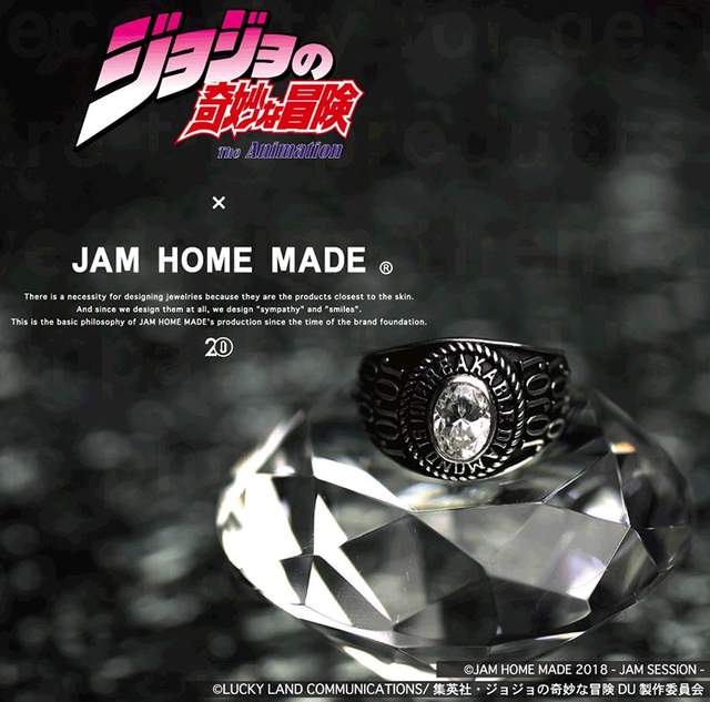 《JOJO的奇妙冒險》x JAM HOME MADE不滅鑽石合作飾品
