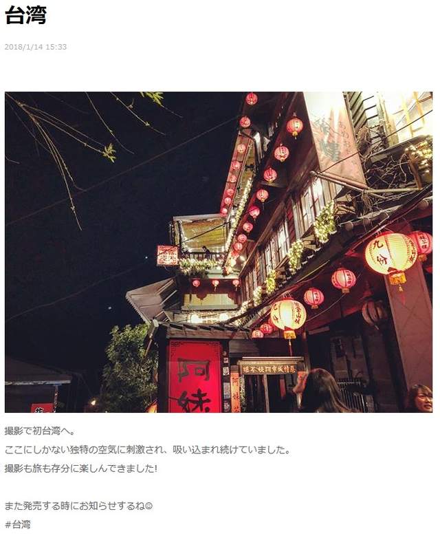 《筧美和子in台灣》台北的甜美旋律因妳響起 - 圖片2 《筧美和子in台灣》台北的甜美旋律因妳響起 - 圖片2