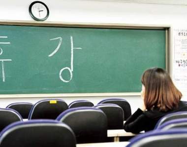 《家住太遠的學生心酸》好不容易抵達學校才發現今天停課... 《家住太遠的學生心酸》好不容易抵達學校才發現今天停課...