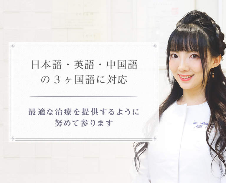 話題美女眼科醫《愛新覺羅維》網友好奇真的是皇族後代嗎……