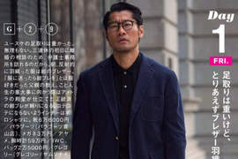 《引發吐槽的雜誌文案》沉重的穿搭主題難道是最近的流行?ww 《引發吐槽的雜誌文案》沉重的穿搭主題難道是最近的流行?ww