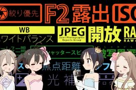 動畫M型社會《從登山少女看貧富差距》相機不是實用品而是炫耀品…… 動畫M型社會《從登山少女看貧富差距》相機不是實用品而是炫耀品……