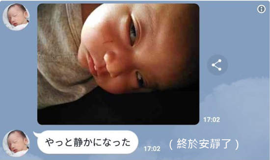 事件性濃厚的《嬰兒睡顏》受不了育嬰壓力的妻子於是下手...(大誤) 事件性濃厚的《嬰兒睡顏》受不了育嬰壓力的妻子於是下手...(大誤)