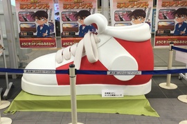 東京死神武器之一《柯南增強踢力室內拖鞋》這真的去踢球應該會扭到... 東京死神武器之一《柯南增強踢力室內拖鞋》這真的去踢球應該會扭到...