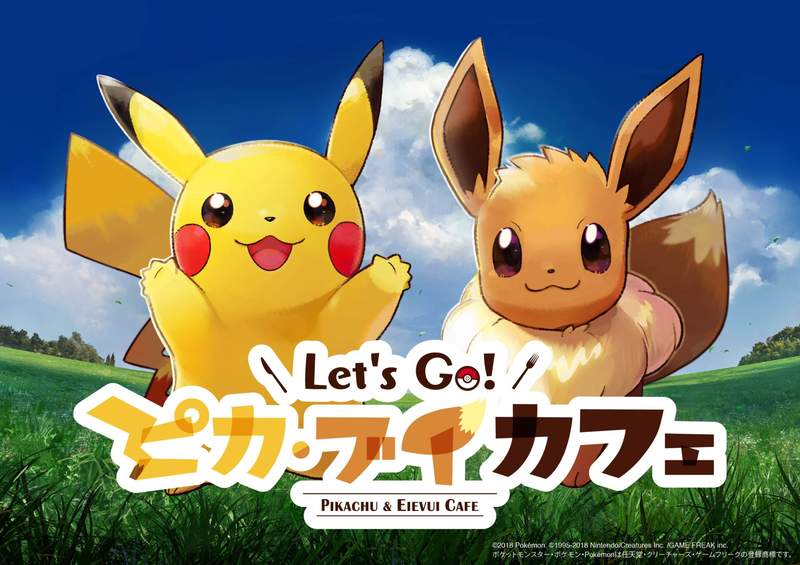 《寶可夢Let's Go! 》「皮卡丘與伊布」的期間限定咖啡廳 《寶可夢Let's Go! 》「皮卡丘與伊布」的期間限定咖啡廳