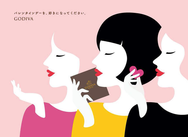《不要再送義理巧克力了》GODIVA刊登的情人節廣告引發熱烈討論