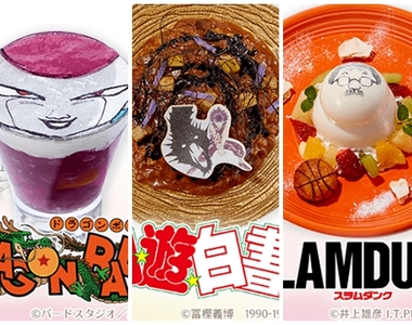 期間限定《JUMP 90’s CAFE》吃我這招邪王炎殺黑龍波咖哩吧☆ 期間限定《JUMP 90’s CAFE》吃我這招邪王炎殺黑龍波咖哩吧☆