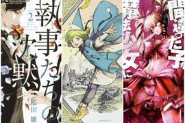 Top15《日本書店店員推薦漫畫2018》今年必看的作品在這裡♫ Top15《日本書店店員推薦漫畫2018》今年必看的作品在這裡♫