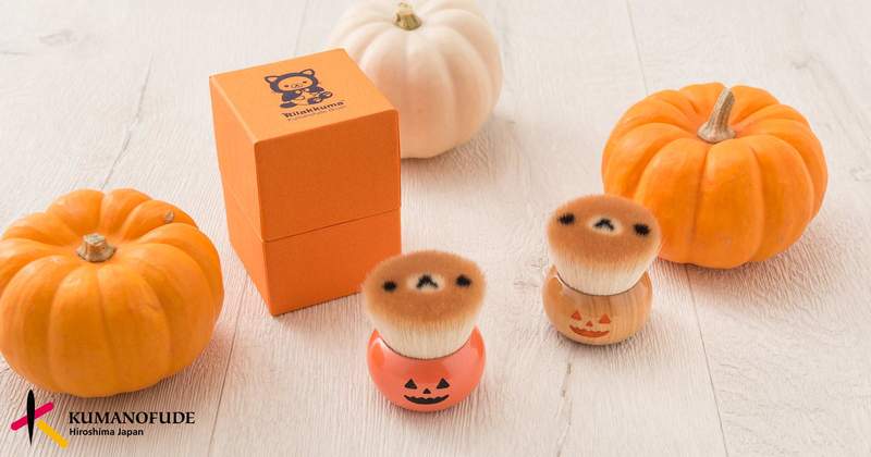 太犯規了《拉拉熊萬聖節版刷具》搭上小南瓜握把真的太萌了～