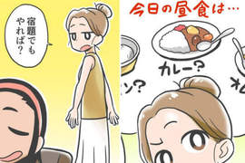 《馬麻才懂的事》今年暑徦也是用非常戰鬥的方式度過的... 《馬麻才懂的事》今年暑徦也是用非常戰鬥的方式度過的...
