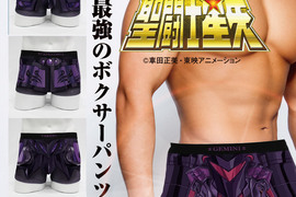 《聖鬥士星矢內褲》冥王黑帝斯篇再次引爆你GG的小宇宙 《聖鬥士星矢內褲》冥王黑帝斯篇再次引爆你GG的小宇宙
