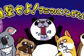 忍不住爆笑《殭屍動物樂園ZOMBIE ZOO》萬聖節最應景扭蛋,雖然是殭屍卻可愛到不行啊ღ 忍不住爆笑《殭屍動物樂園ZOMBIE ZOO》萬聖節最應景扭蛋,雖然是殭屍卻可愛到不行啊ღ