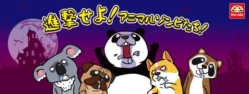 忍不住爆笑《殭屍動物樂園ZOMBIE ZOO》萬聖節最應景扭蛋,雖然是殭屍卻可愛到不行啊ღ 忍不住爆笑《殭屍動物樂園ZOMBIE ZOO》萬聖節最應景扭蛋,雖然是殭屍卻可愛到不行啊ღ