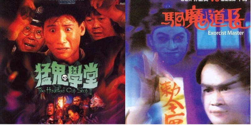 你看過幾部?盤點《香港殭屍電影》搞笑又恐怖看得心癢癢阿 你看過幾部?盤點《香港殭屍電影》搞笑又恐怖看得心癢癢阿