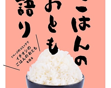 60位漫畫家推薦《超下飯配菜美食》分享漫畫家私藏餐桌美味 60位漫畫家推薦《超下飯配菜美食》分享漫畫家私藏餐桌美味