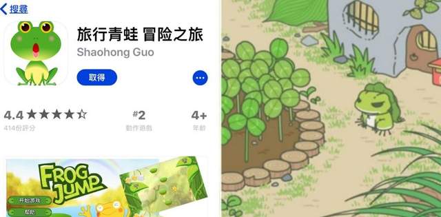 旅行青蛙太紅 中國app開始《山寨版旅蛙奇景》一進畫面就戰鬥也太不佛系