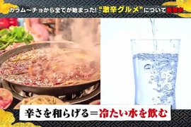解辣冷知識《冰開水只會越喝越難過》熱咖啡才是你的救星…… 解辣冷知識《冰開水只會越喝越難過》熱咖啡才是你的救星……