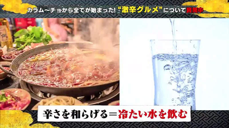 解辣冷知識《冰開水只會越喝越難過》熱咖啡才是你的救星…… 解辣冷知識《冰開水只會越喝越難過》熱咖啡才是你的救星……