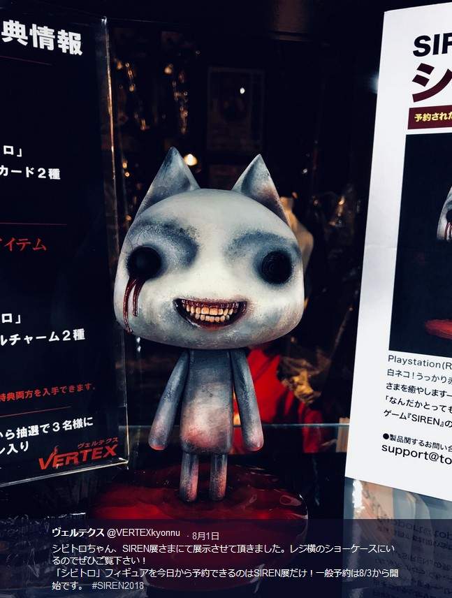 《死魂曲x多樂貓》2014年那款駭人的設計如今實體化了