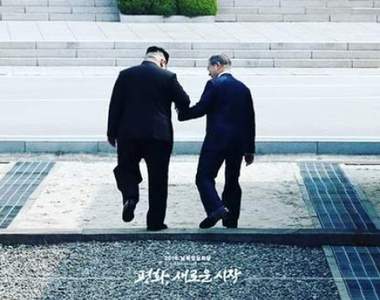 金正恩與文在寅《邊界握手照》社群大流行 網友都想當恩恩與寅寅ww 金正恩與文在寅《邊界握手照》社群大流行 網友都想當恩恩與寅寅ww