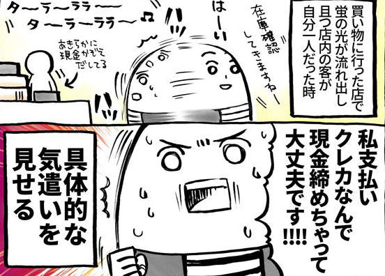 超有同感《服務業才懂的事》自己當客人時聽到「歡迎光臨」也會心一驚w 超有同感《服務業才懂的事》自己當客人時聽到「歡迎光臨」也會心一驚w