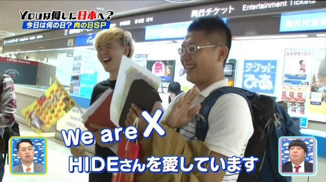 日本樂迷超感動《台灣粉絲赴日祭拜X JAPAN HIDE》美好的音樂會長存心中……