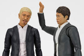 《DOWN TOWN可動模型》滿身肌肉的松本和濱田的吐槽動作都完全再現ww 《DOWN TOWN可動模型》滿身肌肉的松本和濱田的吐槽動作都完全再現ww