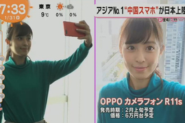 日本情報節目炎上《OPPO R11s前置相機屌打iPhoneX》搞業配也不該這麼明顯吧…… 日本情報節目炎上《OPPO R11s前置相機屌打iPhoneX》搞業配也不該這麼明顯吧……