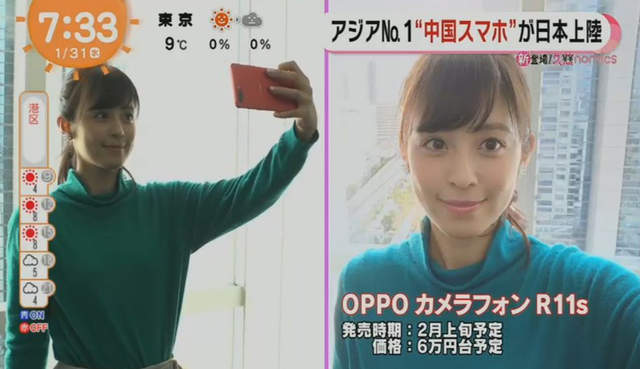 日本情報節目炎上《OPPO R11s前置相機屌打iPhoneX》搞業配也不該這麼明顯吧…… 日本情報節目炎上《OPPO R11s前置相機屌打iPhoneX》搞業配也不該這麼明顯吧……