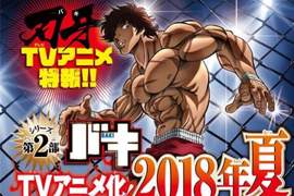 今夏播映決定《刃牙》動畫「最凶死囚篇」釋出PV★Netflix先行放送 今夏播映決定《刃牙》動畫「最凶死囚篇」釋出PV★Netflix先行放送