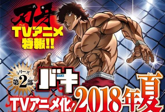 今夏播映決定《刃牙》動畫「最凶死囚篇」釋出PV★Netflix先行放送