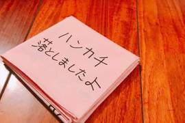 恐怖《你的手帕掉了》你的手帕掉了你的手帕掉了手帕掉了... 恐怖《你的手帕掉了》你的手帕掉了你的手帕掉了手帕掉了...