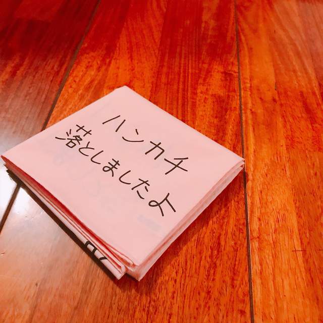 恐怖《你的手帕掉了》你的手帕掉了你的手帕掉了手帕掉了...