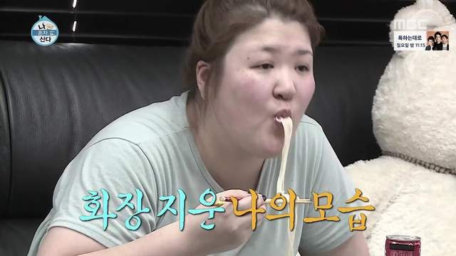 女友幸福肥《男友看不下去偷加減肥藥》結果吃的更多超展開