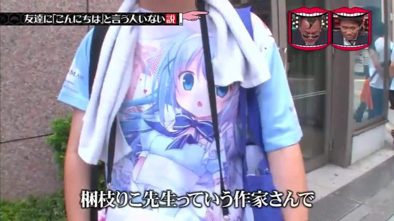 《日文打招呼》好朋友不講摳你幾哇?只有梱枝Riko老師的粉絲特別有禮貌…… 《日文打招呼》好朋友不講摳你幾哇?只有梱枝Riko老師的粉絲特別有禮貌……