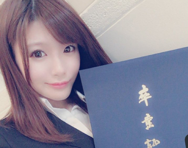 AV女優相澤南《宣布大學畢業結束校園生活》幸好不是從AV界畢業呀…… AV女優相澤南《宣布大學畢業結束校園生活》幸好不是從AV界畢業呀……