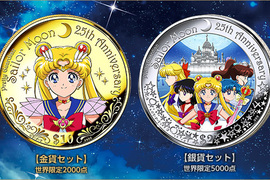 限量發行《美少女戰士25週年紀念幣》我可以直接對一面湖丟一枚銅幣嗎?這樣我就雙贏啦(作夢) 限量發行《美少女戰士25週年紀念幣》我可以直接對一面湖丟一枚銅幣嗎?這樣我就雙贏啦(作夢)