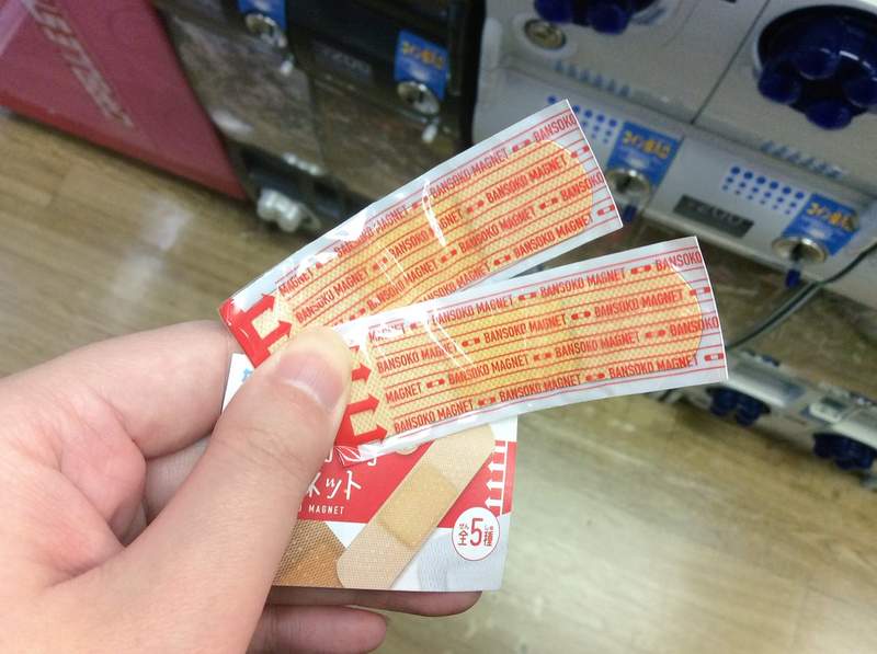 趣味扭蛋《OK繃造型磁鐵》冰箱受重了痛痛需要ok蹦貼一下XD 趣味扭蛋《OK繃造型磁鐵》冰箱受重了痛痛需要ok蹦貼一下XD