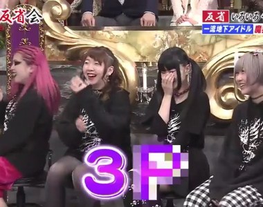 指原莉乃批《偶像禁止戀愛超白痴》粉絲可以接受百合三角關係…… 指原莉乃批《偶像禁止戀愛超白痴》粉絲可以接受百合三角關係……