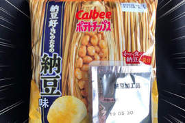 日本新推《納豆洋芋片》明明是洋芋片卻能吃出納豆黏呼呼的口感!? 日本新推《納豆洋芋片》明明是洋芋片卻能吃出納豆黏呼呼的口感!?