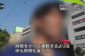 《網咖難民的真實》月薪50萬也寧願住網咖 租屋找罪受簡直像白癡? 《網咖難民的真實》月薪50萬也寧願住網咖 租屋找罪受簡直像白癡?