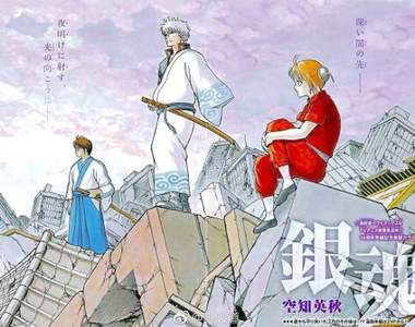 《銀魂》還沒要完結?累計發行量突破5500萬部☆萬事屋竟然OO了 《銀魂》還沒要完結?累計發行量突破5500萬部☆萬事屋竟然OO了