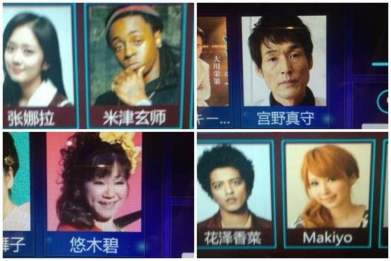 狂《中國KTV亂貼大頭照》米津玄師、花澤香菜連人種和性別都變了 
