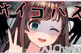 超人氣人工智障《絆愛聲優出道啦❤》為動畫《魔法少女網站》配音 超人氣人工智障《絆愛聲優出道啦❤》為動畫《魔法少女網站》配音