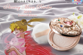 美少女戰士化妝品《2019華麗限量版變身粉餅》買回家應該捨不得用吧 美少女戰士化妝品《2019華麗限量版變身粉餅》買回家應該捨不得用吧